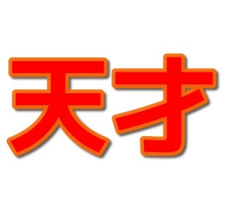 ａｄｈｄに向いてる仕事って一般的に何ですか 市役所 区役所などのいわゆ Yahoo 知恵袋