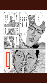 これは何という漫画ですか 作品名 医龍 著 乃木坂太郎参考 Yahoo 知恵袋