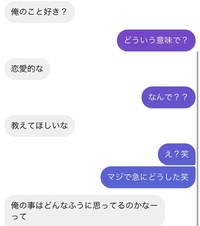 いきなりインスタのdmで話していた同じ高校の男に言われた事です Yahoo 知恵袋