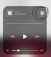 Iphoneについてです T T ここ1ヶ月くらい勝手に変なスピーカーに繋が Yahoo 知恵袋