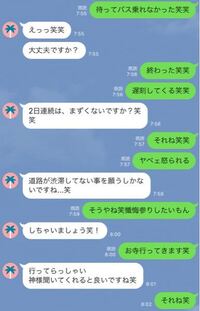 好きな人と映画を二人で行くことになり たまに通話誘うとokして Yahoo 知恵袋