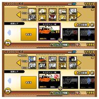 にゃんこ大戦争ネコデリバリーと暗黒嬢の本能上げどっちがおすすめ Yahoo 知恵袋