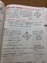 正八角形って一つの角度は何度ですか 多角形の外角の和は360 Yahoo 知恵袋