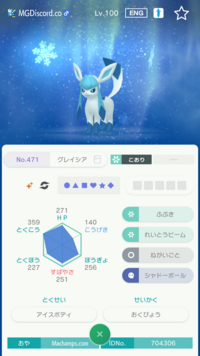 いろいろ ポケモン 海外 名前 変更 壁紙引用画像hd