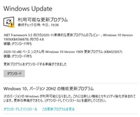 Windowsupdateでの質問です 今日 スタートメニュ Yahoo 知恵袋