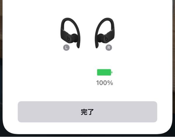 powerbeatsproを使っているのですが、ここ最近右耳だけ聞 - Yahoo