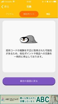 ディズニーランドの抽選が当たる方法 裏技を教えて下さい ディ Yahoo 知恵袋