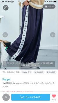 Kappaというブランドの読み方を教えてください 自分はカ Yahoo 知恵袋