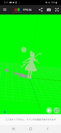 やや至急です Blenderでつくったモデルをmmdにエクスポ Yahoo 知恵袋