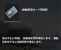 Pubgで効率良いレベルの上げ方とかありますか レベル30に満 Yahoo 知恵袋