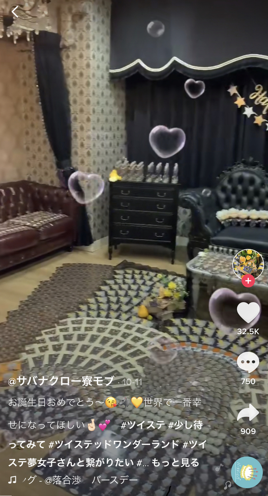 本人不在の誕生日会をしたいのですが こちらのホテル又はスタジオ ど Yahoo 知恵袋