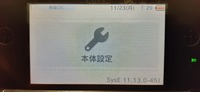 Old3dsver11 3改造機なんですがソフトの更新をしたいんですが本 Yahoo 知恵袋