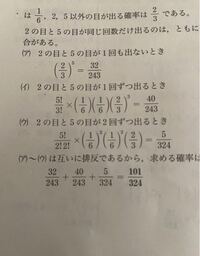 56個➕選択5個➕おまけ5個 ビンゴ5の第427回2025年7月16日(水) 抽せんの予想に活用！出現