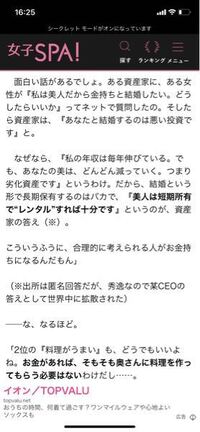 可愛いけど面白い子ってどうですか 私の友達に可愛い子がいる Yahoo 知恵袋