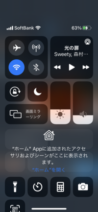 使用デバイス Iphone12miniiphoneのairplay Yahoo 知恵袋