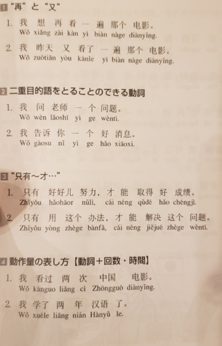 中国語わかる方お願いします 写真の中国語を訳してください Yahoo 知恵袋