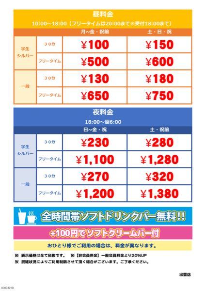 宅配便の時間指定について質問です。時間帯を「午前中」「12時→14時