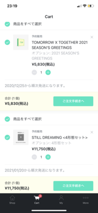 【SALE／55%OFF】 weverseshopって、違うグループのグッズを一緒に注文すること 筆記具