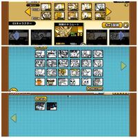 にゃんこ大戦争についてです にゃんこ塔南27階が勝てませんどな Yahoo 知恵袋