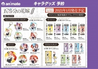 アニメイトオンラインで予約注文して 店頭受け取りにすると手数料が発生します Yahoo 知恵袋