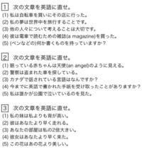 英語が得意な方 関係代名詞の問題で英文の模範解答を教えてください よろ Yahoo 知恵袋