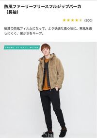 ユニクロの冬物なんですが 再入荷すると思いますか 購入した Yahoo 知恵袋