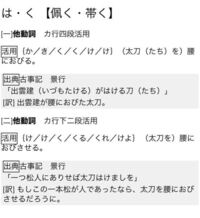 至急お願いします常山紀談の塚原卜伝の現代語訳を知りたいです Yahoo 知恵袋
