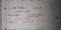 logの方程式で掛け算の時は真数条件は要らないんですか？ 