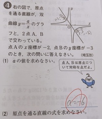 中学数学の関数の問題です 次の画像の問題がわかりません 問 1 問 Yahoo 知恵袋