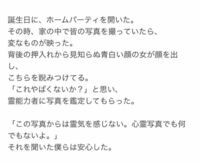 意味がわかると怖い話らしいのですが 意味がわからないです 教 Yahoo 知恵袋