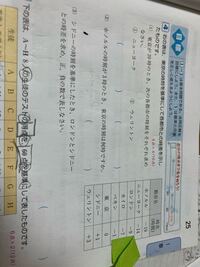 この問題は 中学生の地理の時差の出し方を出せばできるのでしょうか 若しくは Yahoo 知恵袋