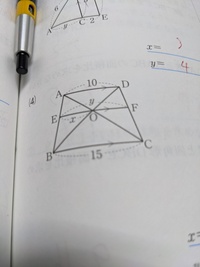 相似比の比の値を求めよって言われたら分数にしないと不正解ですか A Yahoo 知恵袋