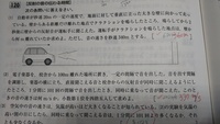 中一理科音の計算音の計算ほんとに苦手で 小テストも0点だったので明日の期末テ Yahoo 知恵袋