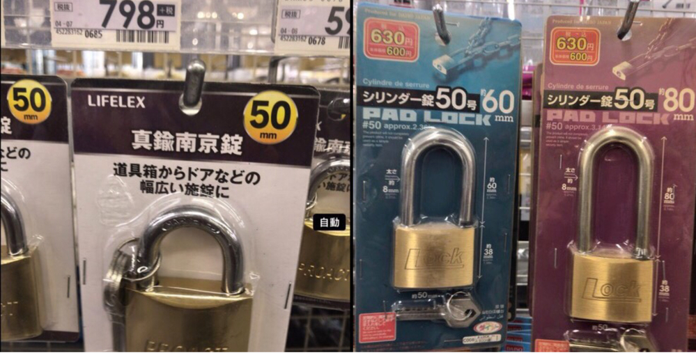 猫がオエッとえづく事について質問です。 - 先程、ダイソーで500円 