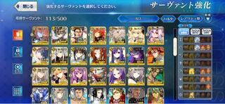 Fgoのストーリー攻略について質問です 1 5部で躓いてて キャラを育 Yahoo 知恵袋