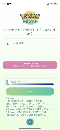 Switchのスマブラで対戦中にアイテムを取るのはどうすれば 詳しい Yahoo 知恵袋