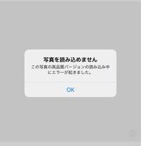 Iphoneの動画を再生しようとしたら ビデオを再生できません このビデオ Yahoo 知恵袋