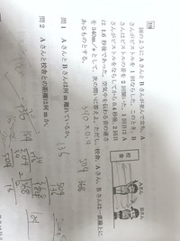 中一理科レベルの問題です 1 は136mだと思います 2 が個人的に Yahoo 知恵袋