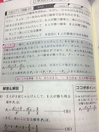 の三人が一回じゃんけんしてあいこになる確率が知りたいです 1人 2人 Yahoo 知恵袋