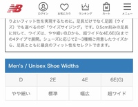 靴で27 54eや27 5dとかってどう言うことですか 至急コメント Yahoo 知恵袋