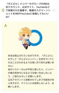 新人歌い手グループについてです 新人歌い手グループを推してい Yahoo 知恵袋