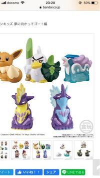 ポケモンネギガナイトというポケモンなのですが このネギガナイトはネ Yahoo 知恵袋