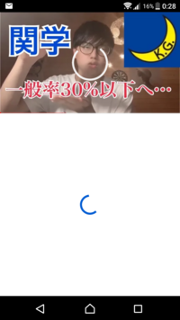 関西学院大学 関学 の一般入試比率が低すぎます こんなに推薦過多の状態はダメ Yahoo 知恵袋