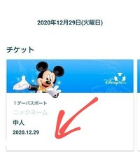 画像をダウンロード ディズニー 奇数 行きたくない ディズニー 奇数 行きたくない