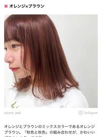 市販のヘアカラー 染めたら １週間あけないと また染め直せないっ Yahoo 知恵袋