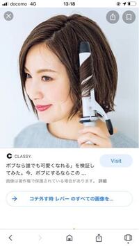 アイロンを髪から縦に抜く時ってレバー離して抜いてますか レ Yahoo 知恵袋