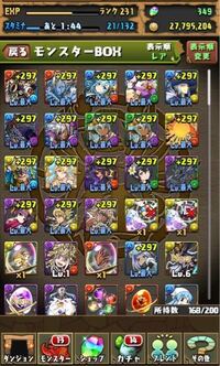 パズドラを始めて1週間程の初心者です とりあえずストーリーをを進めたり Yahoo 知恵袋