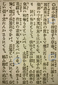 明治時代に書かれた小説を上手く読めるようになるにはどうすればいいので Yahoo 知恵袋