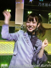乃木坂46
アンダーセンターで
阪口珠美ちゃんの
宇宙パワーシールの効果が
出てきましたか？ 