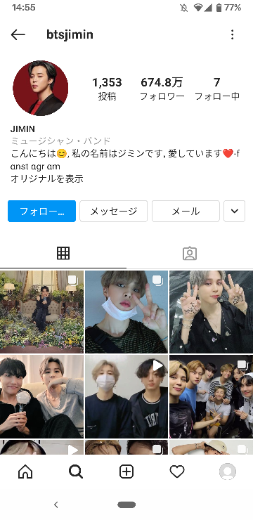 Btsの公式のインスタグラムを教えてください あとこのアカウ Yahoo 知恵袋